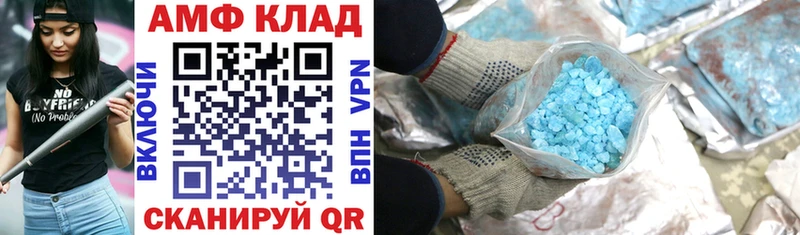 Амфетамин VHQ Камбарка