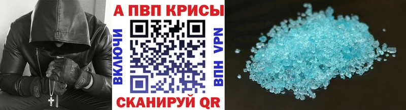 Альфа ПВП СК КРИС  Камбарка 
