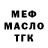МЕТАДОН мёд Sasha Lisina
