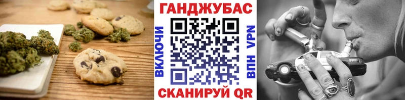 omg рабочий сайт  Камбарка  Еда ТГК конопля 