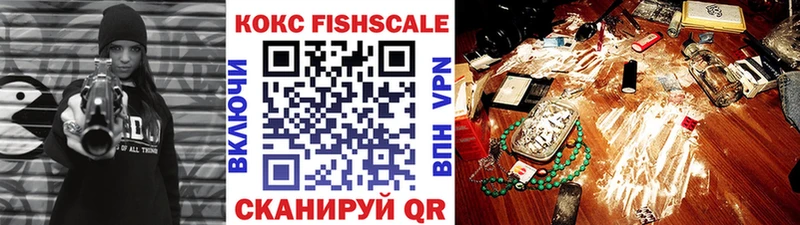 КОКАИН Fish Scale  это официальный сайт  Камбарка 