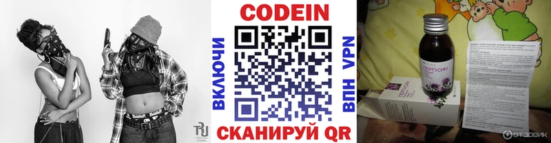 маркетплейс формула  Камбарка  Кодеиновый сироп Lean Purple Drank 