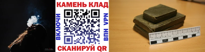 ГАШИШ ice o lator  Камбарка 