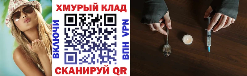 ГЕРОИН гречка  площадка телеграм  Камбарка 