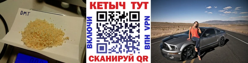 Кетамин ketamine  ОМГ ОМГ ссылки  Камбарка 