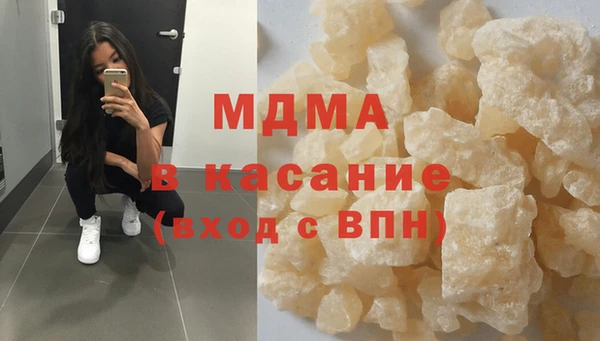 амфетамин Армянск