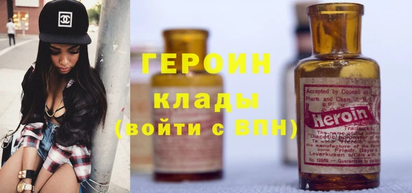 амфетамин Армянск