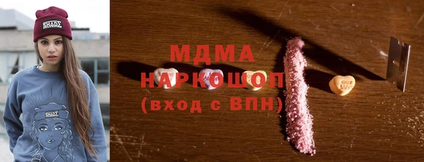 альфа пвп VHQ Арсеньев
