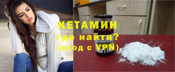амфетамин Армянск
