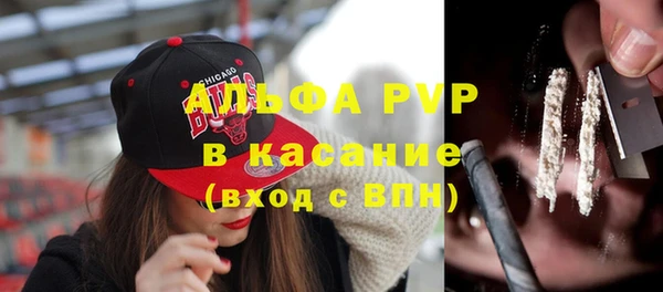 альфа пвп VHQ Арсеньев