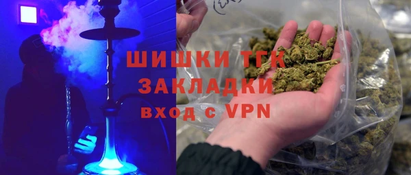 амфетамин Армянск