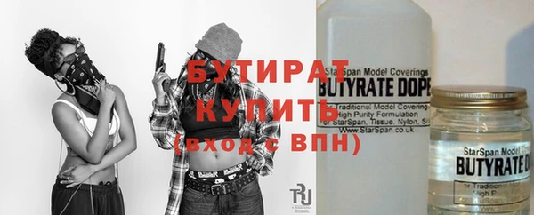 альфа пвп VHQ Арсеньев