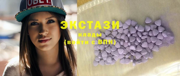 амфетамин Армянск