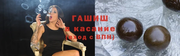 амфетамин Армянск