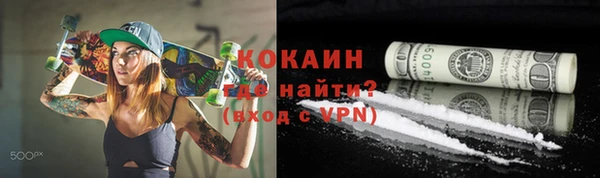 альфа пвп VHQ Арсеньев