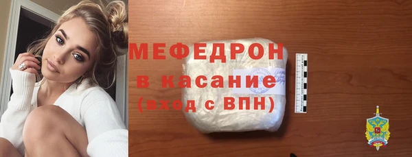 амфетамин Армянск