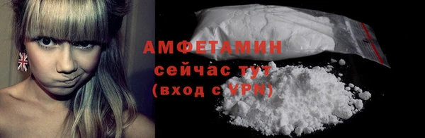 альфа пвп VHQ Арсеньев