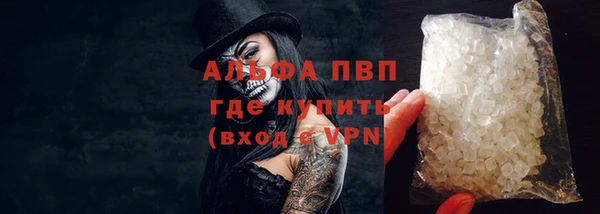 альфа пвп VHQ Арсеньев
