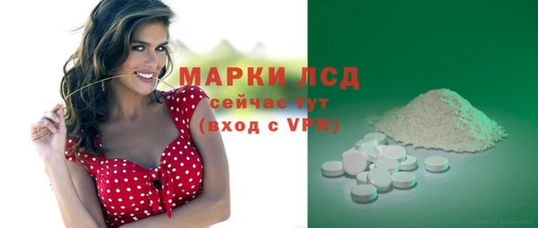 амфетамин Армянск