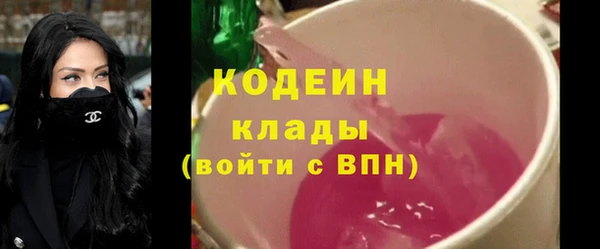 амфетамин Армянск