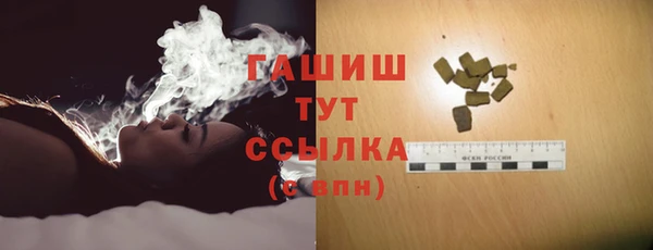 альфа пвп VHQ Арсеньев