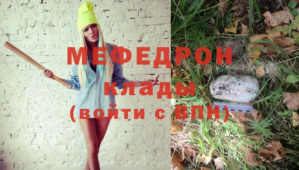 амфетамин Армянск