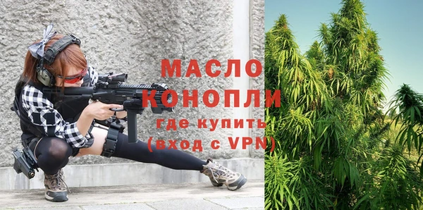 амфетамин Армянск