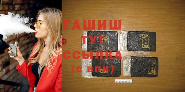 альфа пвп VHQ Арсеньев