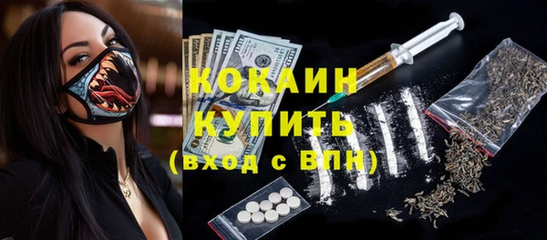 альфа пвп VHQ Арсеньев