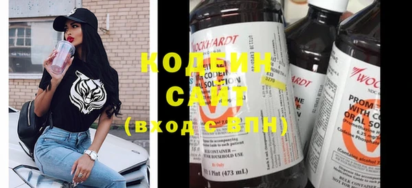 амфетамин Армянск
