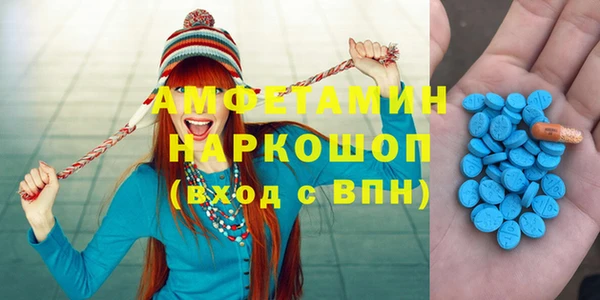 альфа пвп VHQ Арсеньев