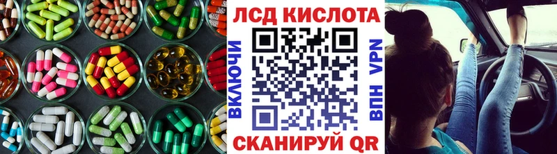 LSD-25 экстази ecstasy  Камбарка 
