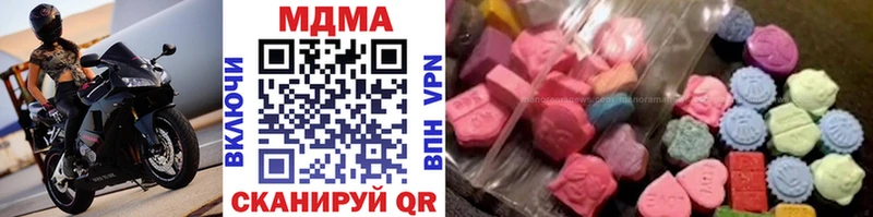 МДМА молли что такое наркотик мега рабочий сайт Камбарка