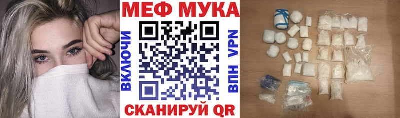МЯУ-МЯУ mephedrone сколько стоит Камбарка