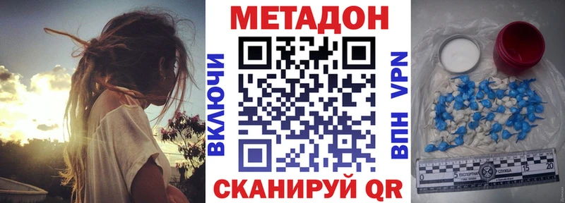 это телеграм Камбарка МЕТАДОН methadone мега маркетплейс
