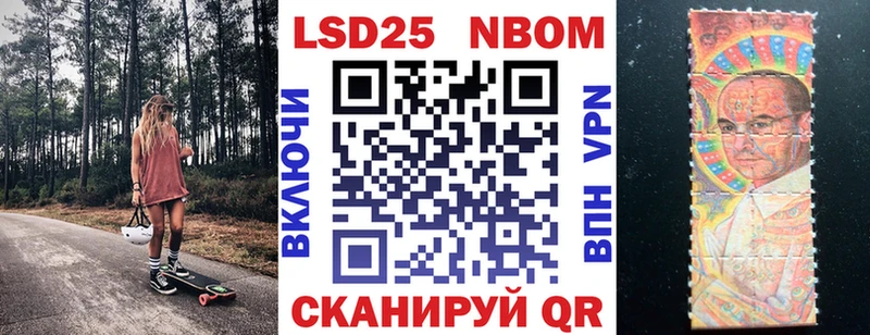 гидра ссылки Камбарка shop официальный сайт Марки NBOMe 1,5мг