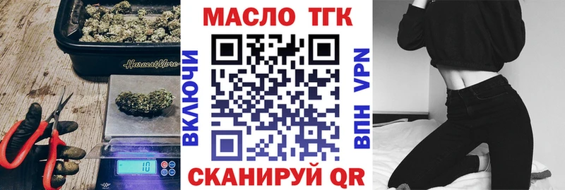 ТГК жижа  Камбарка 